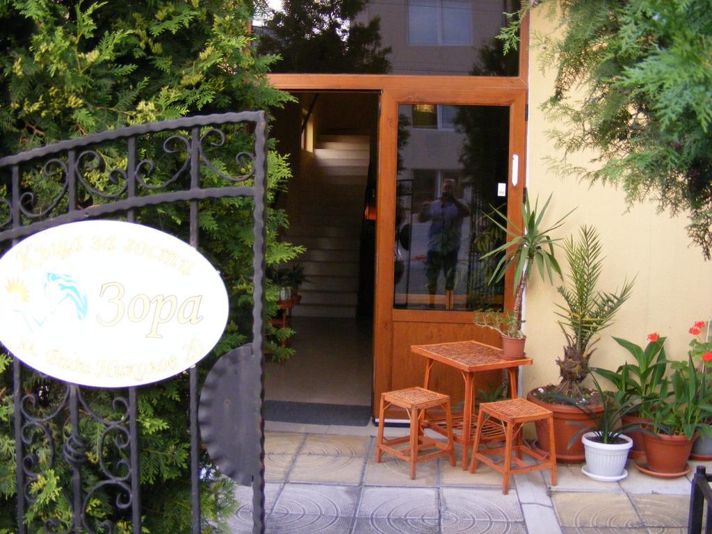 Guest House "Zora - Sarafovo" Burgas City Exterior foto